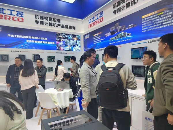 华北工控携机器视觉多元化场景应用嵌入式计算机安博电子官方网站_安博（中国）
亮相，在W4号馆4817诚待您的拨冗莅临 ！